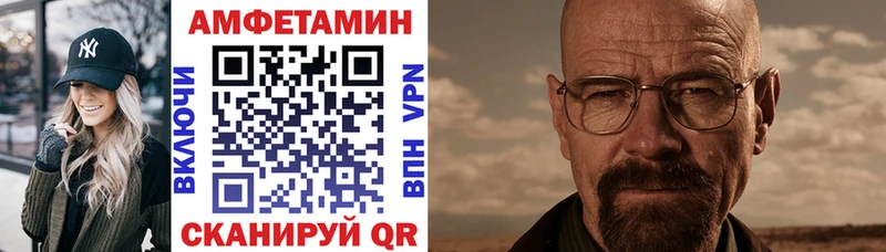 АМФЕТАМИН Premium  купить закладку  Ярцево 