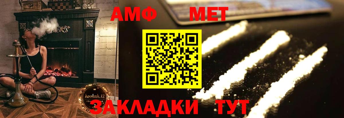 АМФЕТАМИН 98%  Вход с VPN  Ярцево 