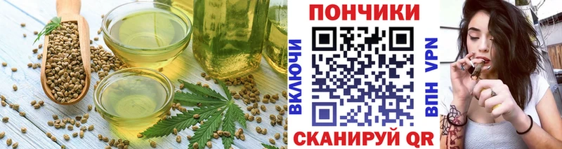 купить наркотик Ярцево мега рабочий сайт Cannafood конопля