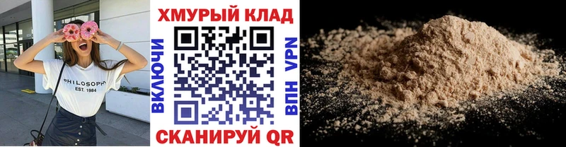 Героин белый  KRAKEN рабочий сайт  Ярцево 