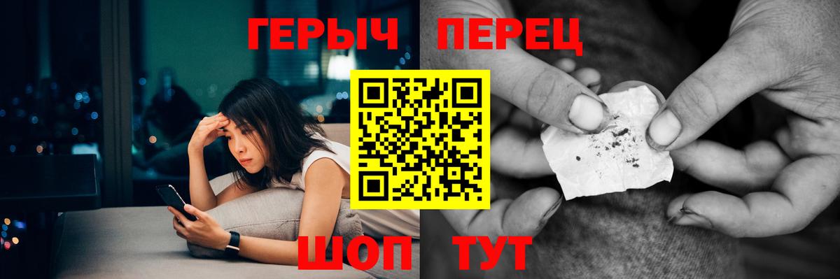 ГЕРОИН Афган Ярцево