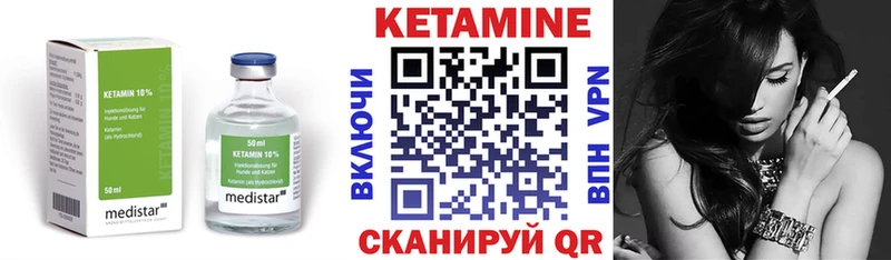 где продают   ОМГ ОМГ зеркало  Кетамин ketamine  Ярцево 