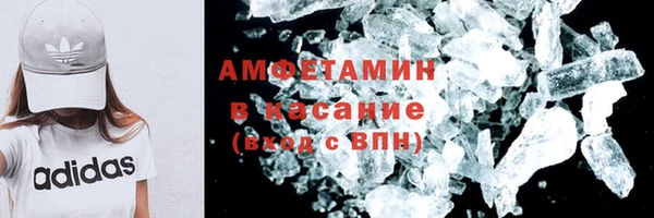 амфетамин Алзамай