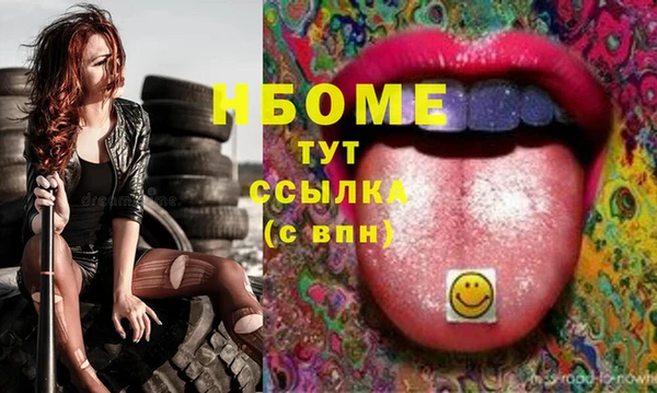 кокс Алексеевка
