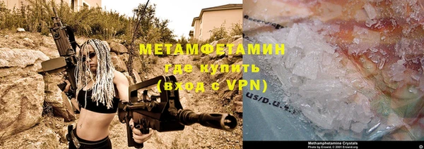 амфетамин Алзамай