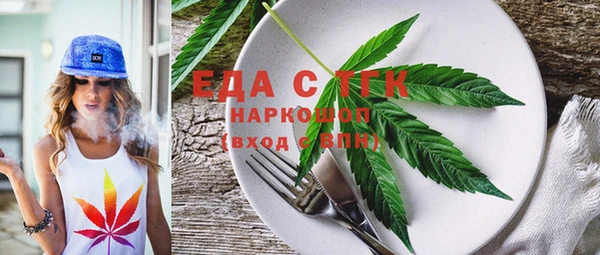 амфетамин Алзамай