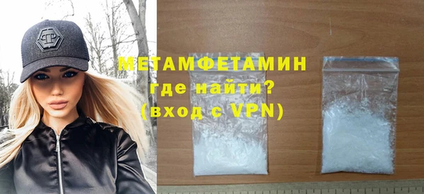 амфетамин Алзамай