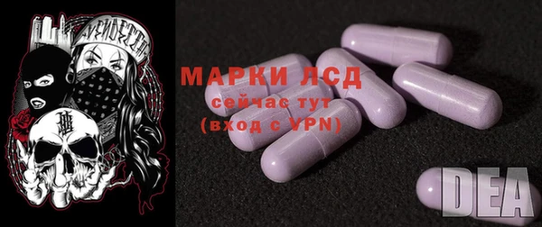 амфетамин Алзамай