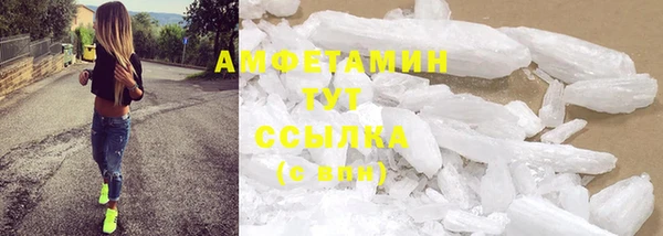 амфетамин Алзамай