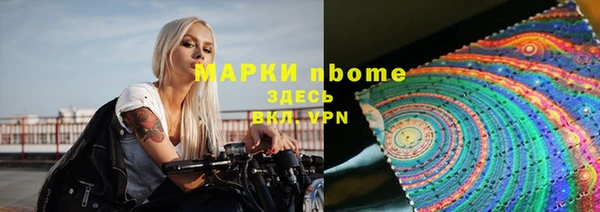 амфетамин Алзамай