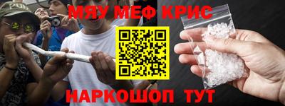 соль курить ск Рязань