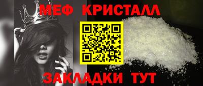 соль ск Рузаевка