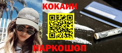соль курить ск Рязань