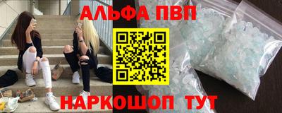 соль ск Рузаевка