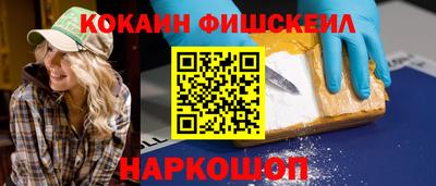соль ск Рузаевка