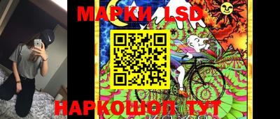 соль ск Рузаевка
