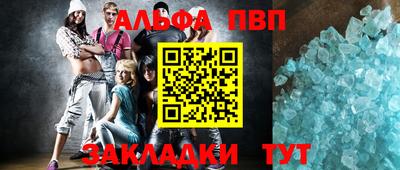 соль курить ск Рязань