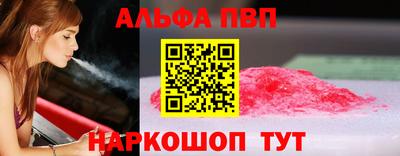 соль курить ск Рязань