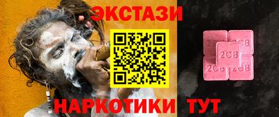 соль курить ск Рязань