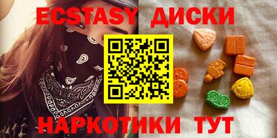 соль ск Рузаевка