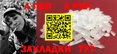 соль ск Рузаевка