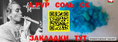 хмурый Рыбинск