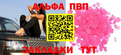 соль курить ск Рязань