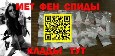 соль ск Рузаевка