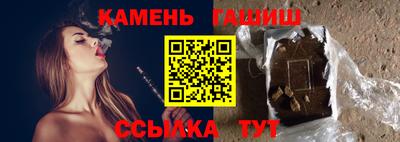 соль ск Рузаевка