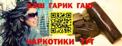 соль ск Рузаевка