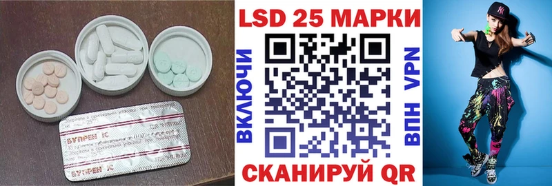 продажа наркотиков  mega ссылки  Лсд 25 экстази кислота  Ярцево 