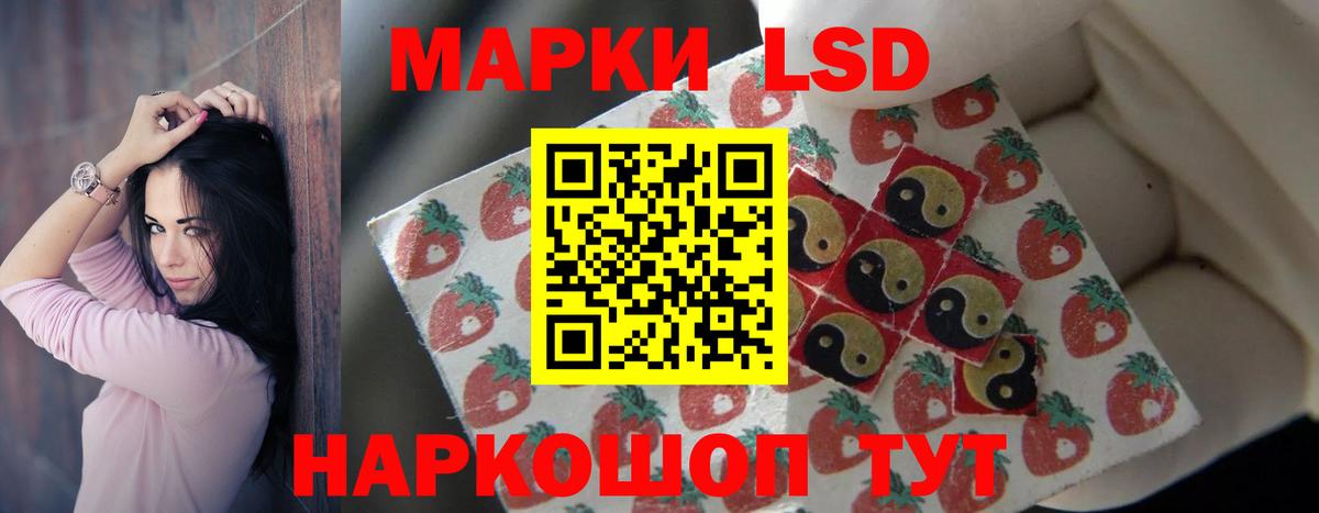 ЛСД экстази ecstasy  Вход с VPN  Ярцево  LSD-25 экстази кислота 