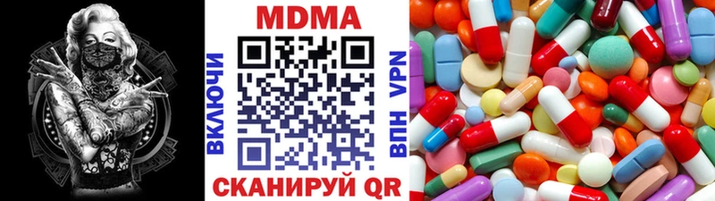 MDMA молли  мега как зайти  Ярцево 