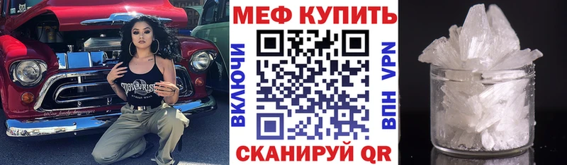 купить  цена  Ярцево  МЯУ-МЯУ 4 MMC 