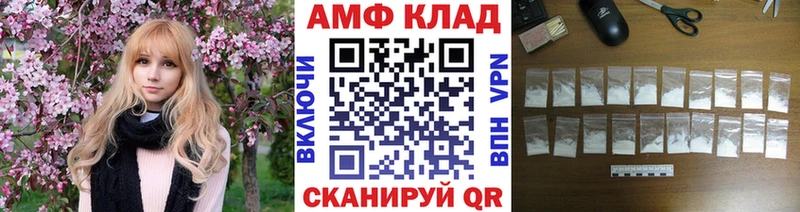 Метамфетамин кристалл  Ярцево 
