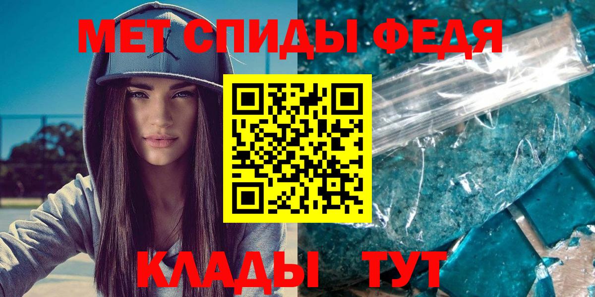Метамфетамин витя Ярцево