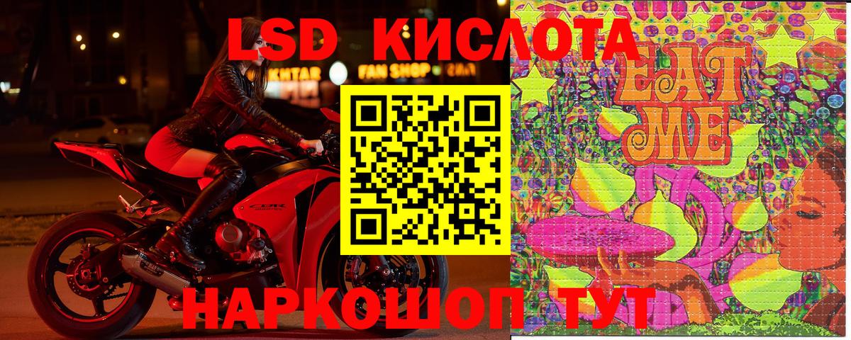 Гашиш  COCAIN  Ярцево  Бошки Шишки  Наркошоп  МЕФ кристаллы  ГАШИШ  Вход с VPN 