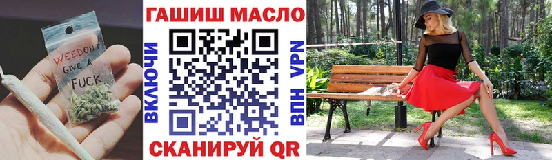 ТГК вейп даркнет сайт Ярцево