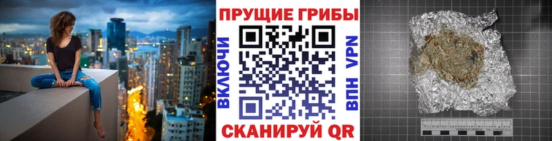 Галлюциногенные грибы Cubensis  как найти закладки  Ярцево 