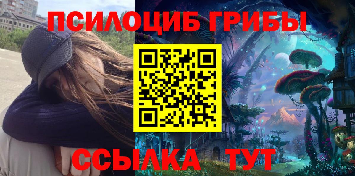 Героин Ярцево