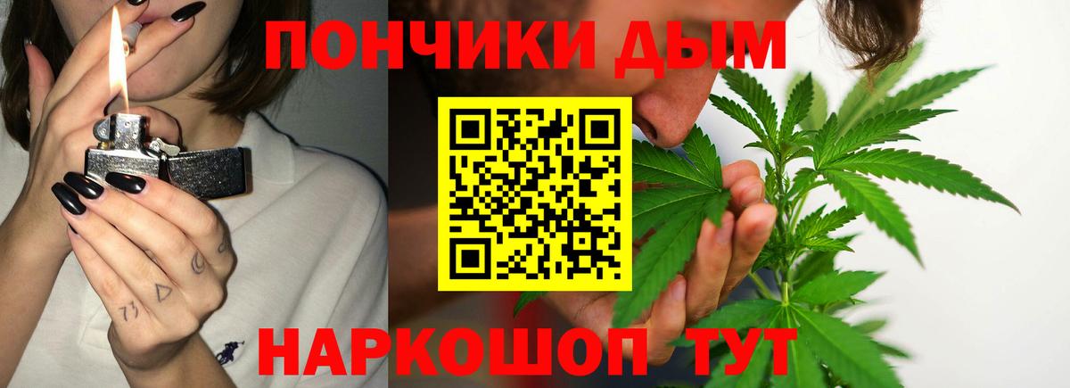МАРИХУАНА THC 21%  Шишки марихуана марихуана  Ярцево  Вход с VPN  Конопля планчик 